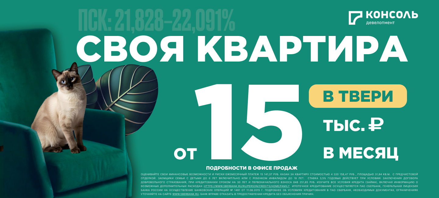 ЖК «Урбан Парк»
