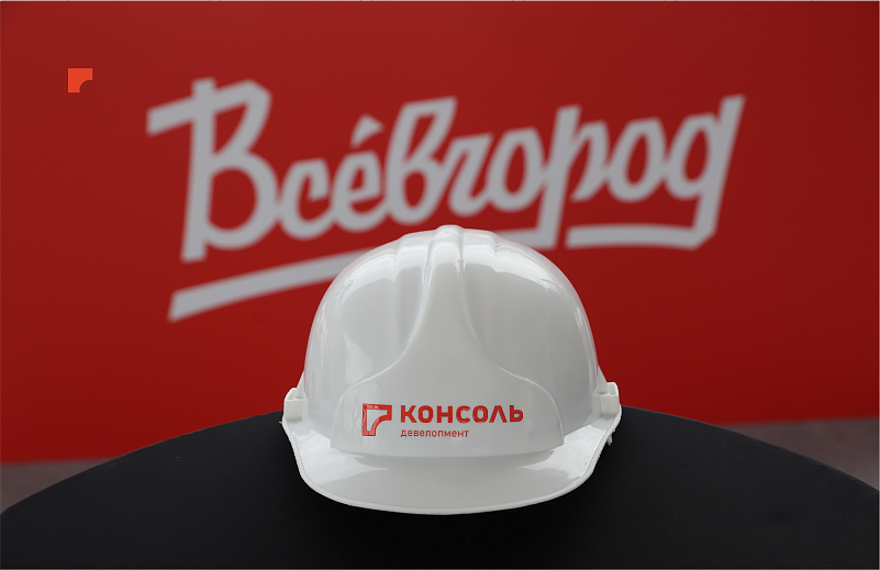Старт строительству нового жилого квартала «Всèвгород»