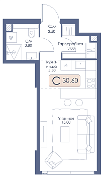 Квартира-студия № 137