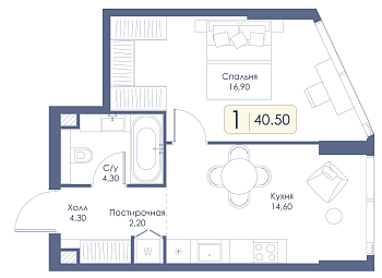 Однокомнатная квартира № 539 